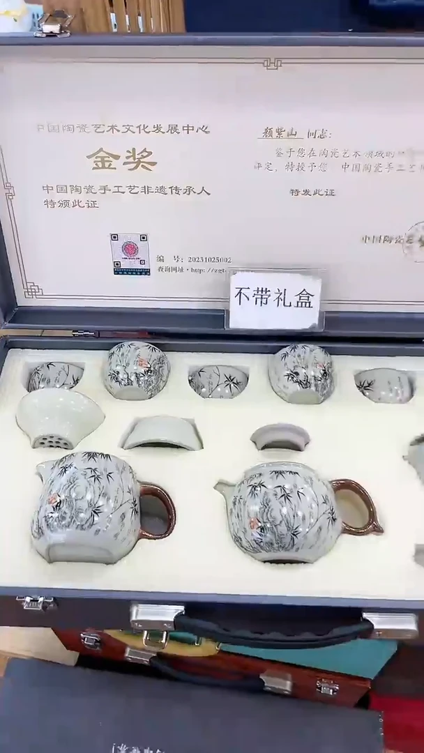 窑主茶具 窑主茶具@G-
