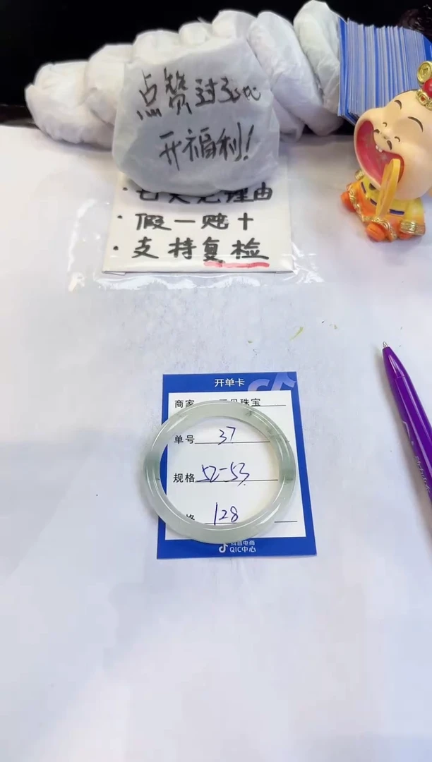 未镶嵌手镯石英质玉37