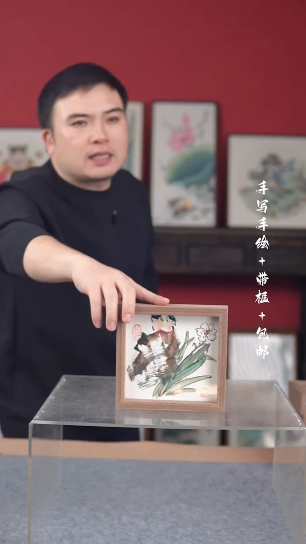 国画纯手绘纯手写-带框尺寸16*16