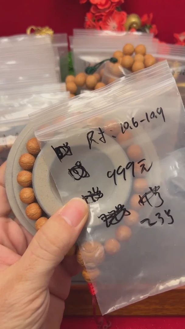 【闪购商品】凤眼菩提手串23号10.6-10.9球圆高货