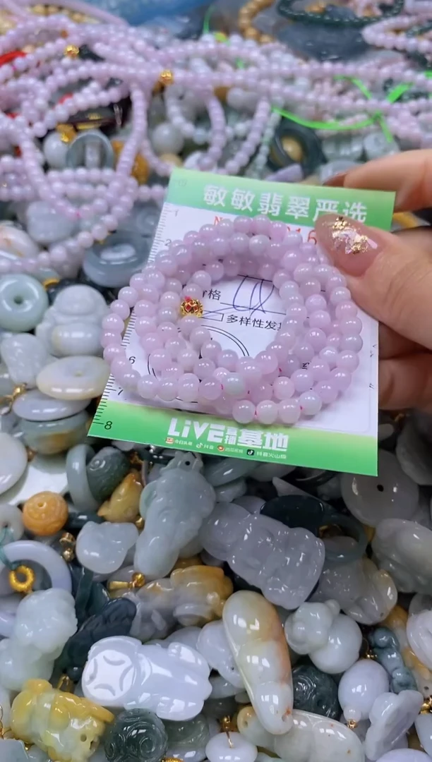 颈饰未镶嵌翡翠闪购0372164qq