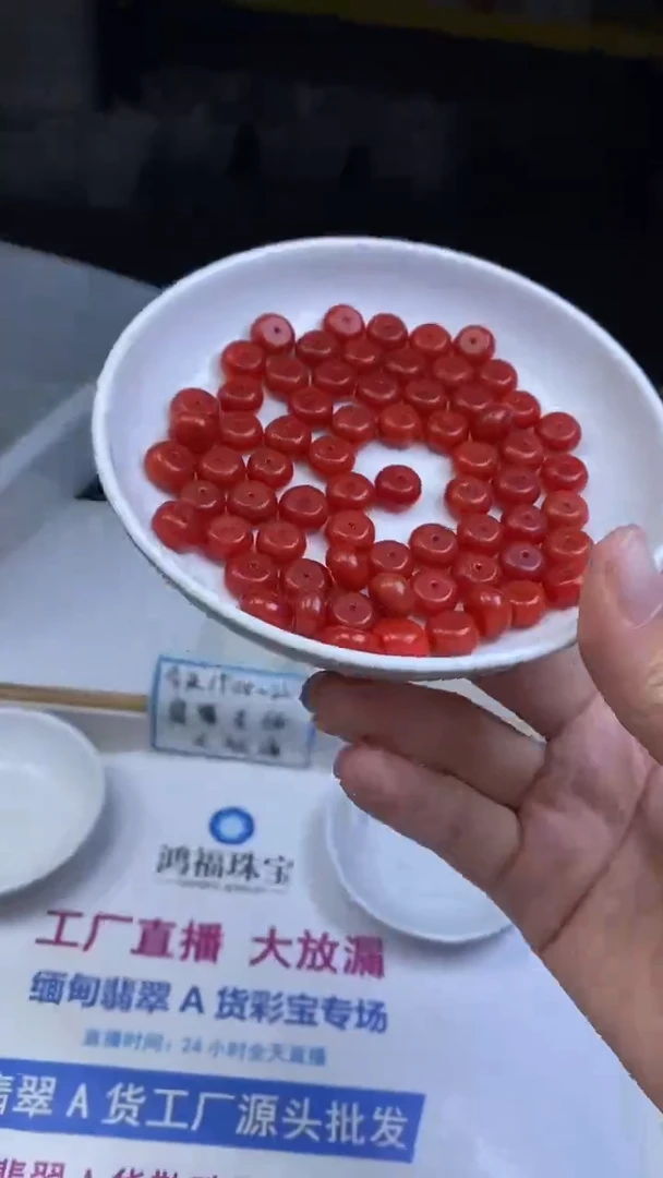 未镶嵌散珠南红玛瑙E737 柿子南红大算盘6*10mm10个7元
