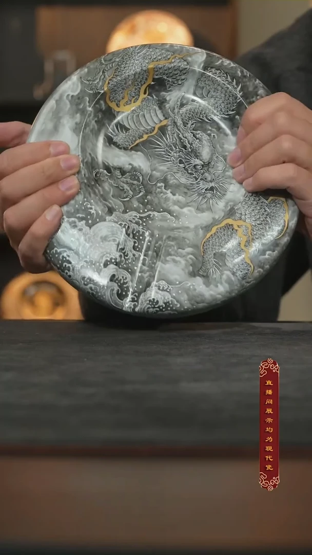 厚山窑墨龙错金银雪茄缸