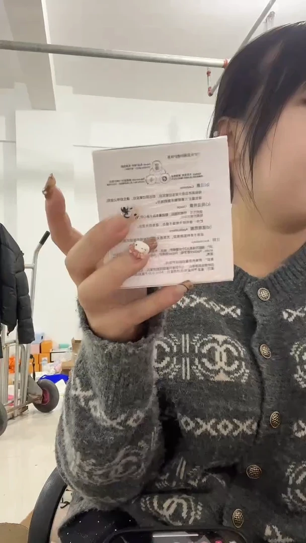 蚕丝可复胶原面霜