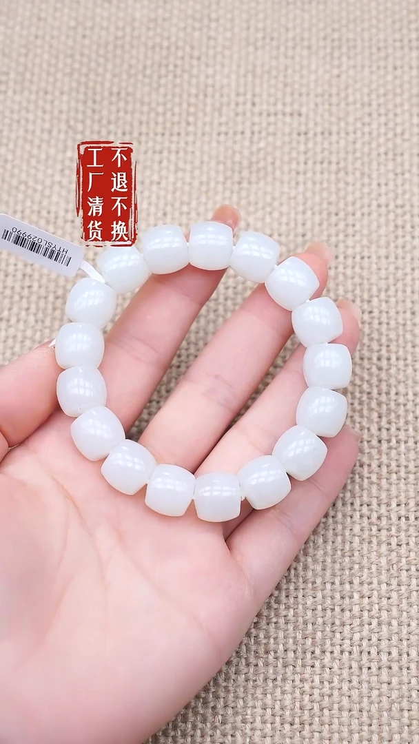 未镶嵌手串和田玉72工厂抛货 不退不换 个别纹裂