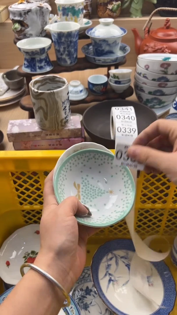338默认微瑕，满20元包邮