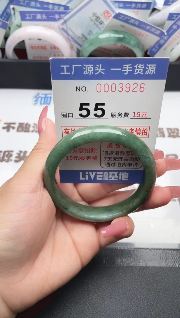 未镶嵌手镯翡翠翡翠手镯未镶嵌