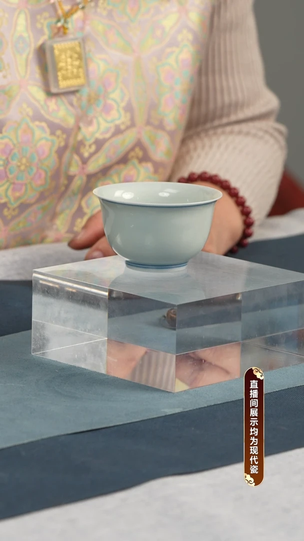 杯子瓷（微微瑕）景德镇小撇口