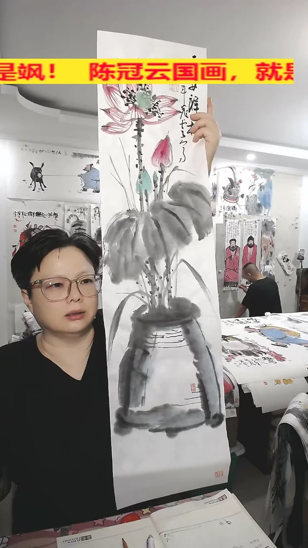 竖款25*100cm，无装裱，平安祥和