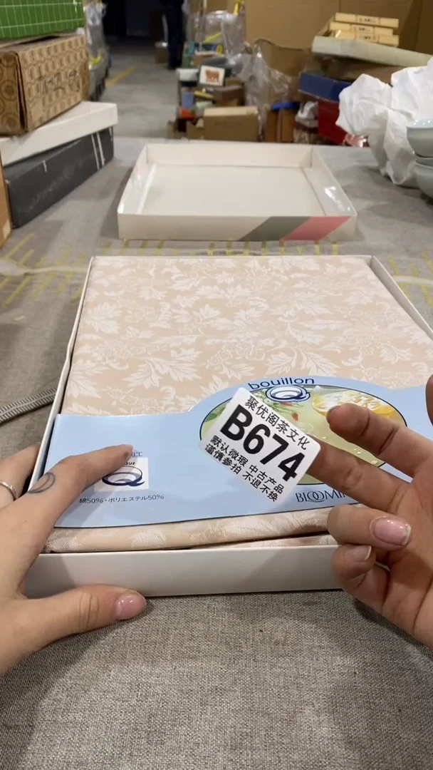 【闪购商品】碟聚优阁闪购商品B674