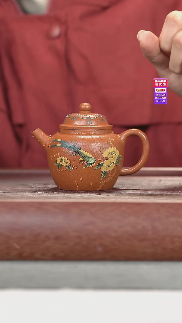 茶壶紫砂紫砂壶紫砂壶