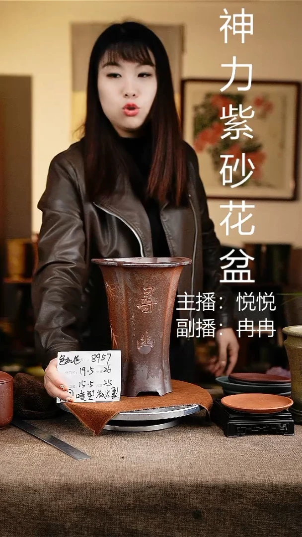 紫砂花盆花卉工艺8957微瑕