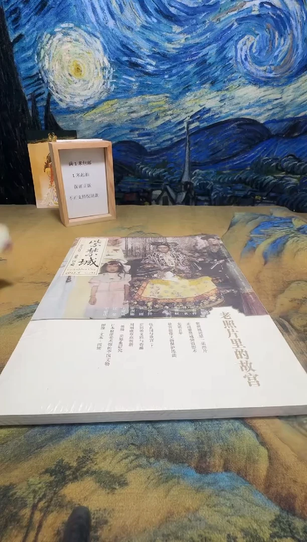 枫*旧永威书社下单链接