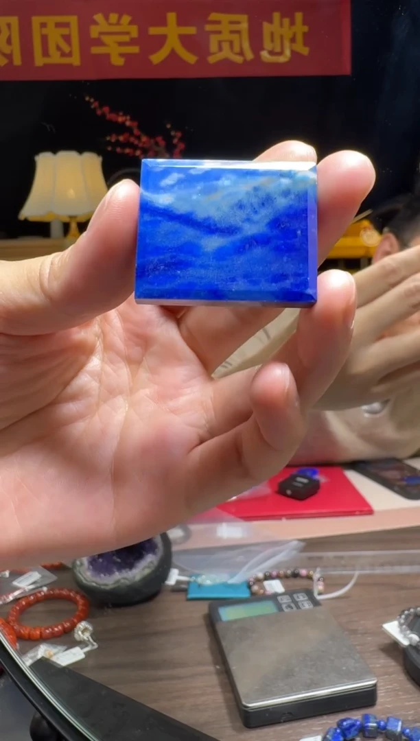 【闪购商品】青金石吊坠未镶嵌1号青金石无事牌