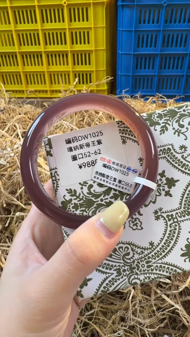 未镶嵌手镯石英质玉紫55