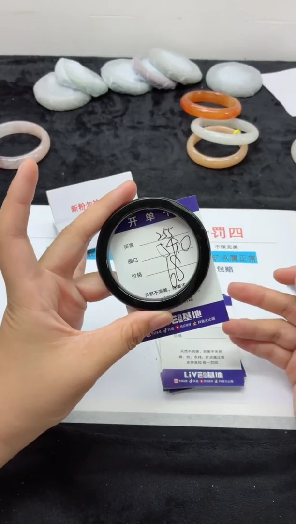 未镶嵌手镯石英质玉255