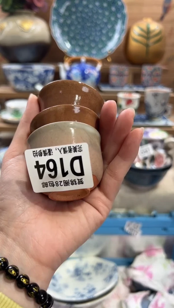 瓷片茶*咖      D164