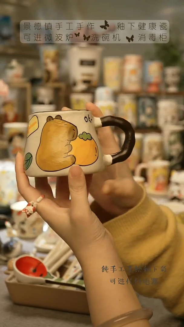 【闪购商品】杯陶瓷景德镇高温釉下彩@A549