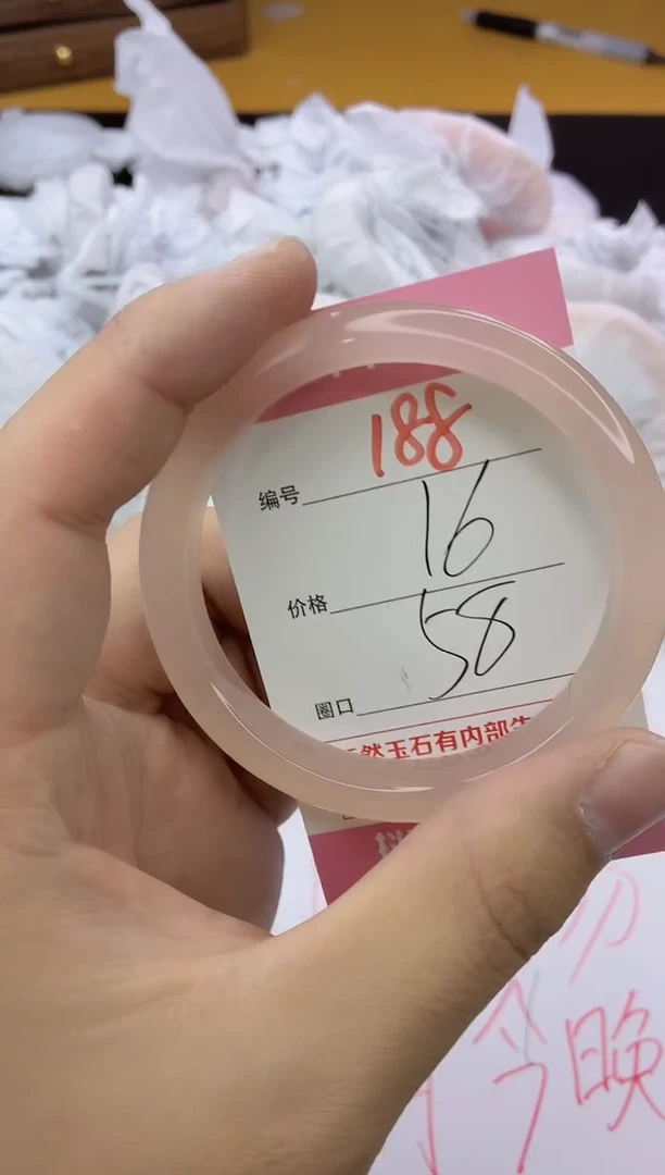 手镯玛瑙/玉髓未镶嵌188