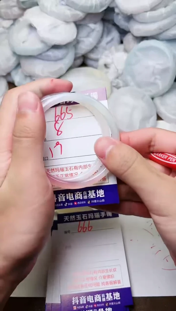 玛瑙/玉髓手镯未镶嵌665
