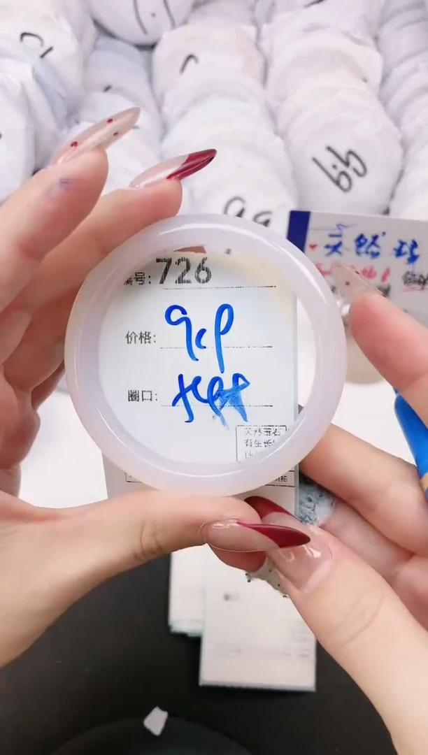 【闪购商品】玛瑙/玉髓手镯未镶嵌726