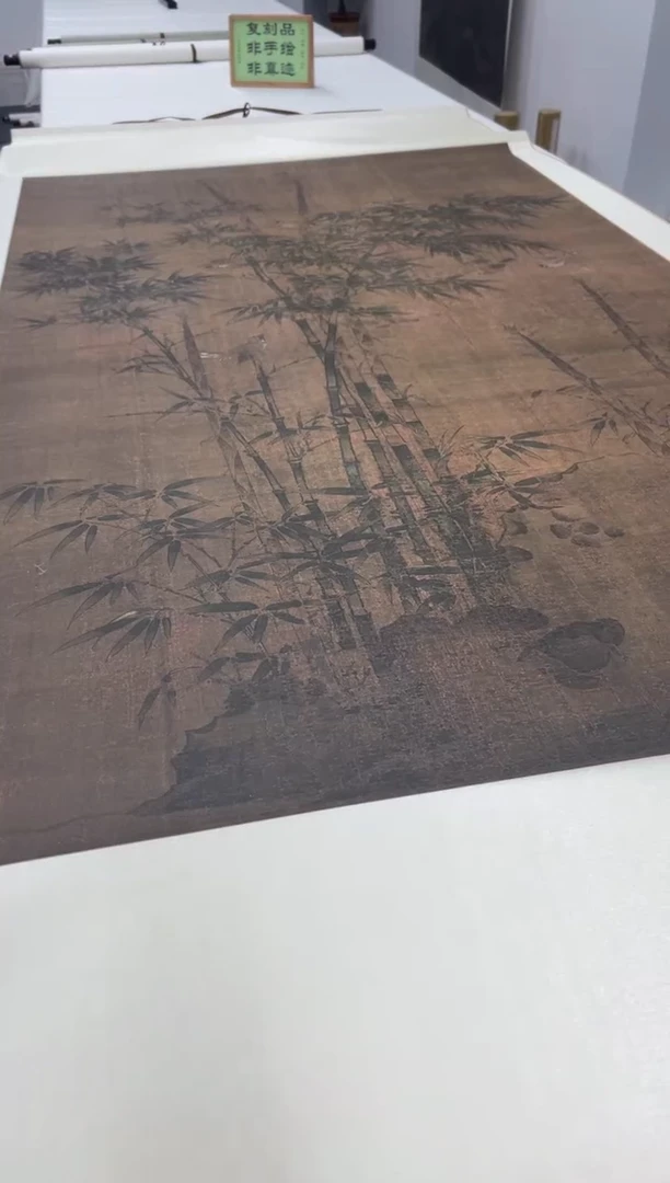 【复刻品】李衎  竹雀图