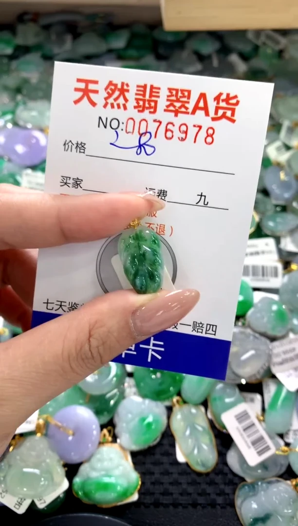 颈饰18K金镶嵌翡翠11111111111