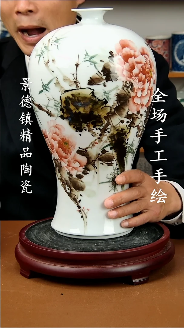【闪购商品】瓶景德镇陶瓷摆件8