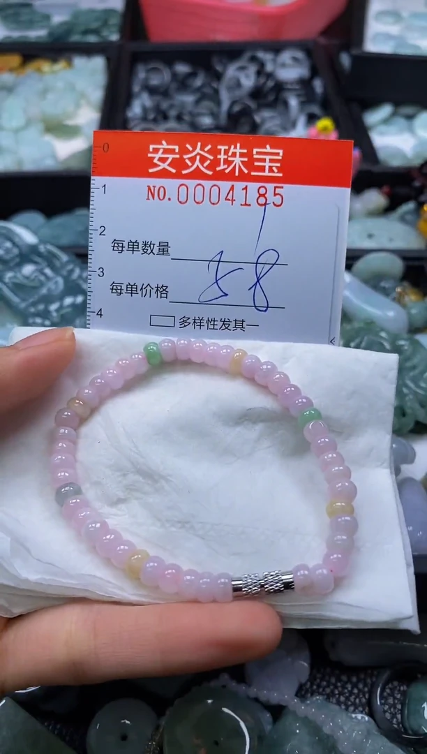 颈饰未镶嵌翡翠闪购0004185