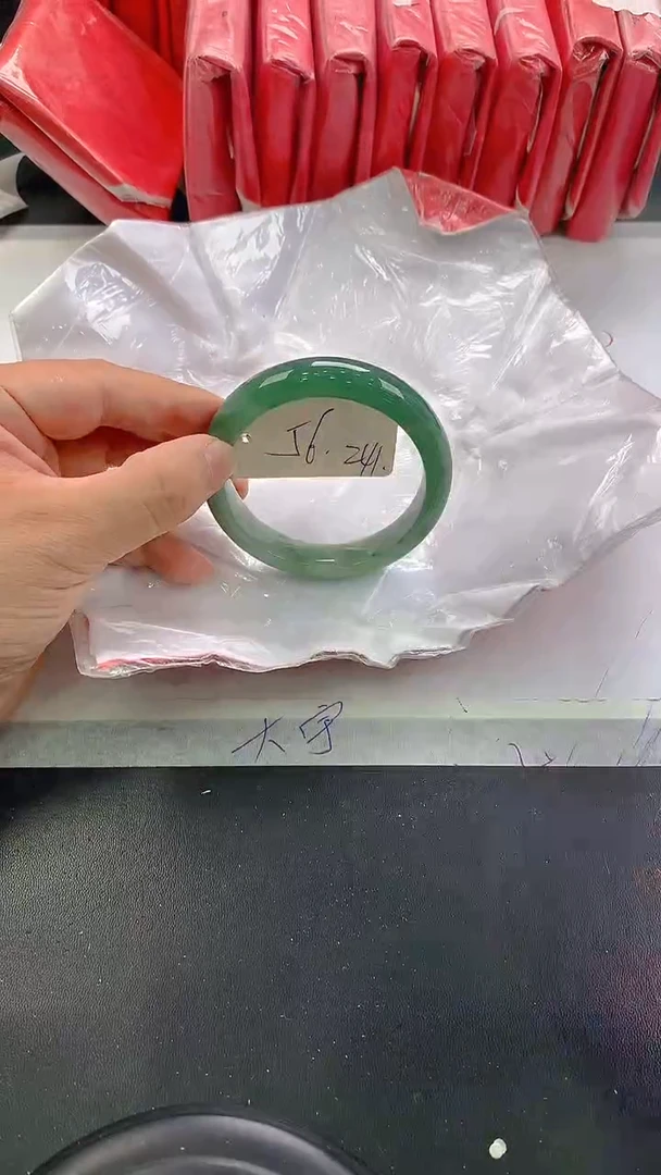 未镶嵌手镯翡翠241