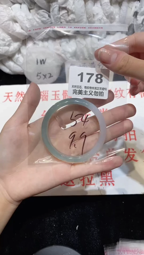 手镯玛瑙/玉髓未镶嵌54