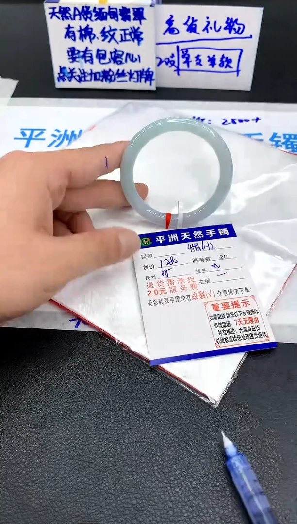 翡翠手镯未镶嵌1111111111