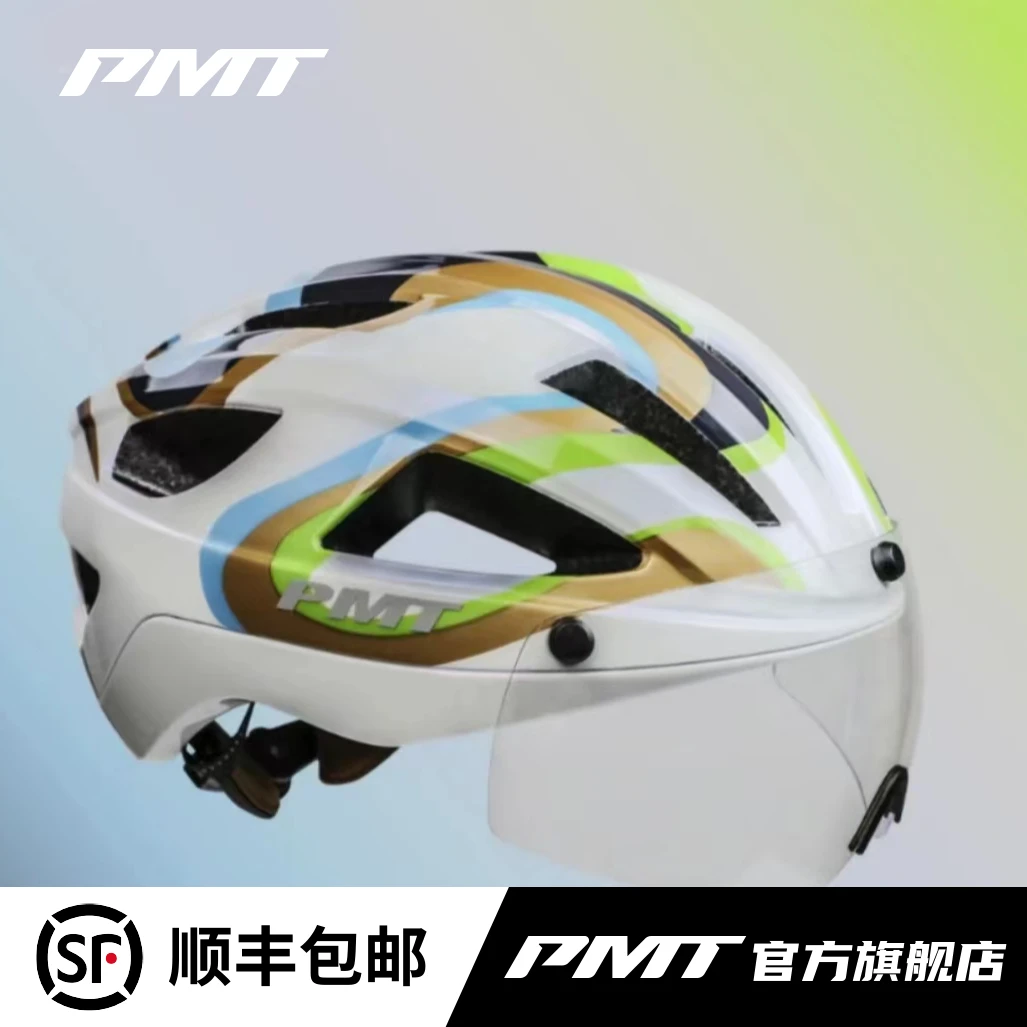 PMT青少年版骑行头盔磁吸式风镜自行车头盔单车装备GOLF