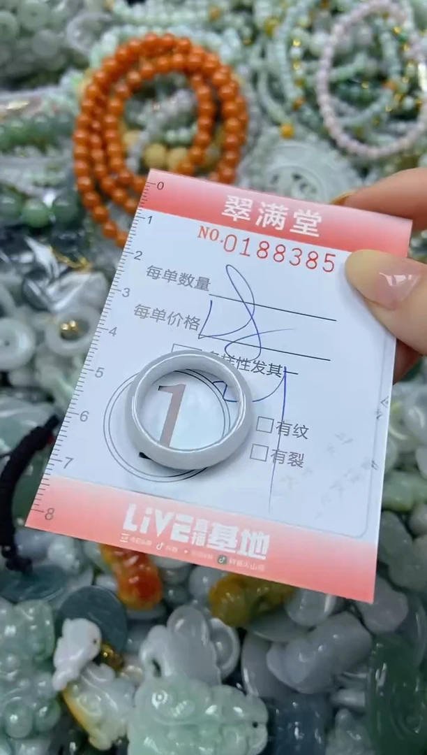 颈饰未镶嵌翡翠闪购0188385