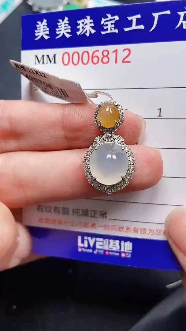 颈饰银S925镶嵌翡翠6812
