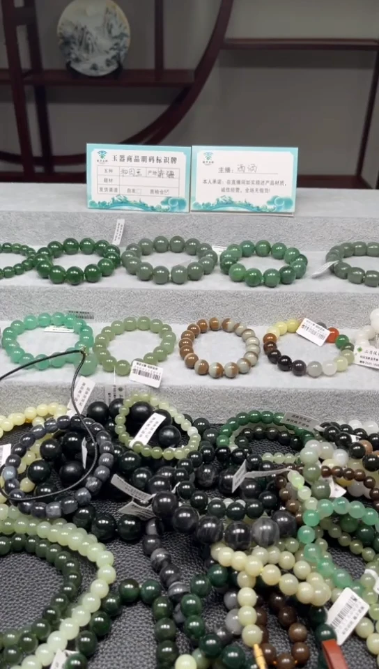 未镶嵌手链和田玉手串