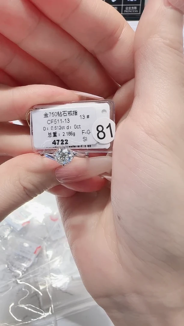 18K金镶嵌戒指/指环钻石戒指