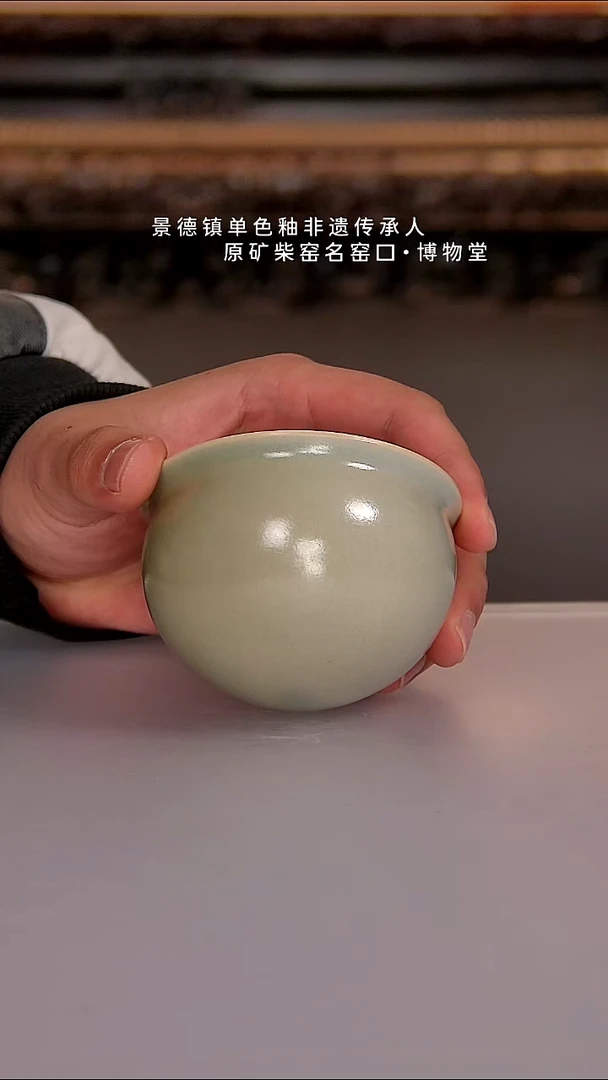 38博物堂原矿柴窑单色釉