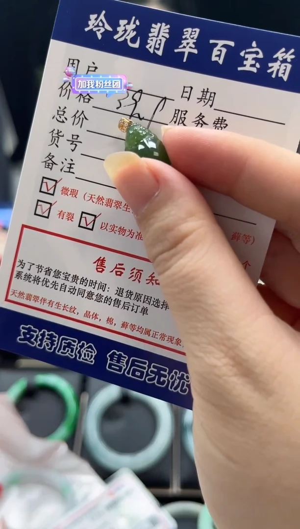 和田玉未镶嵌颈饰卡****?0969246963
