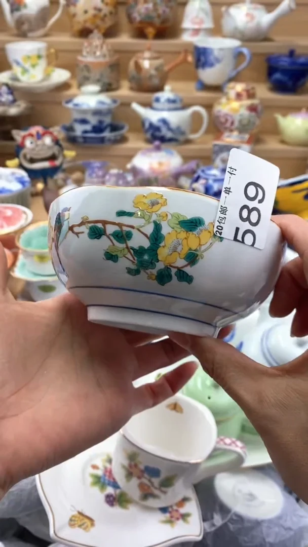 【闪购商品】茶盏闪购名称 【闪购商品】 茶盏