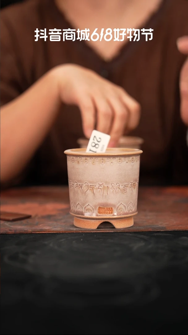 乌卅5-25-281口径