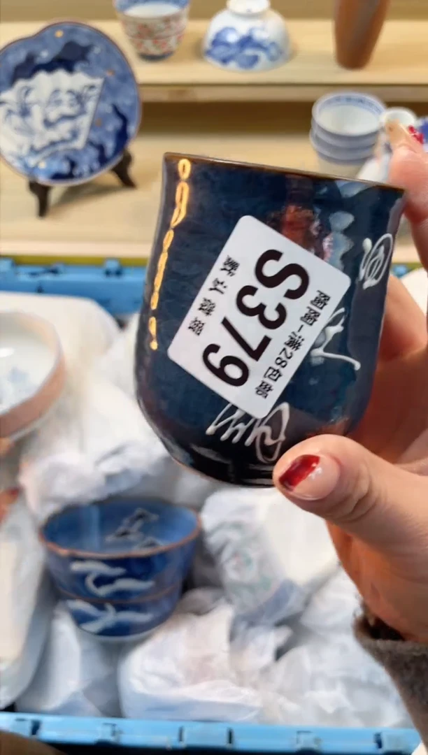 【闪购商品】杯满28包邮瓷器瓷器S379