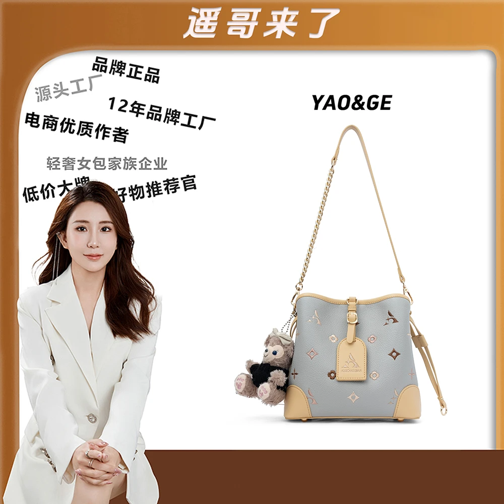 【遥哥定制】爱美巴新款轻奢水桶包印花单肩斜挎包通勤包A253043