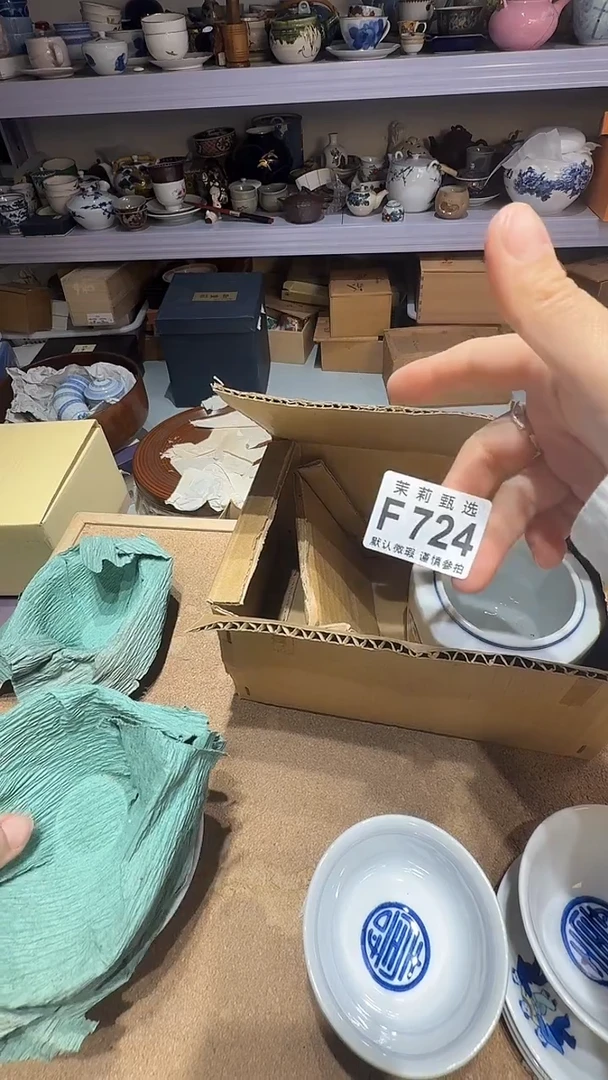 瓷片猫*姐茉莉甄选一号商品724（10件套）