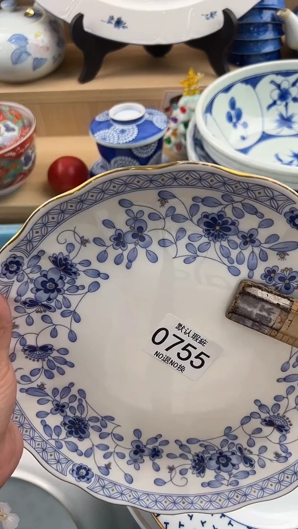 雅*755回流瓷器，默认微瑕，18包邮