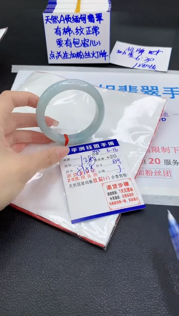 翡翠手镯未镶嵌11111111111