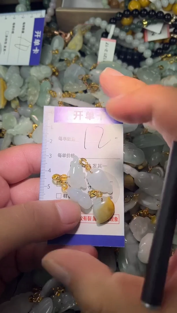 颈饰未镶嵌翡翠翡翠A货