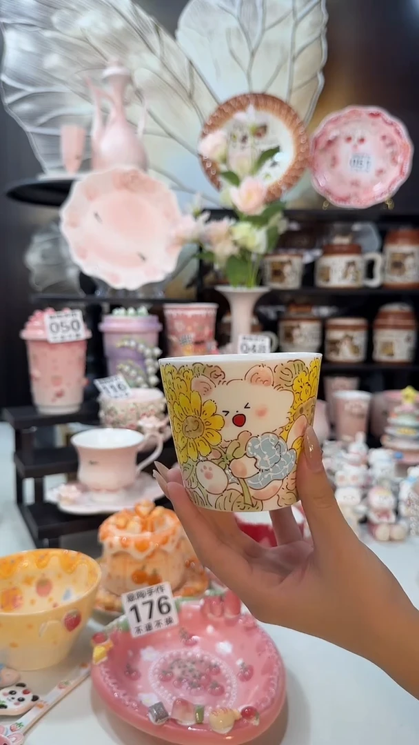 意陶创意设计款陶瓷四七