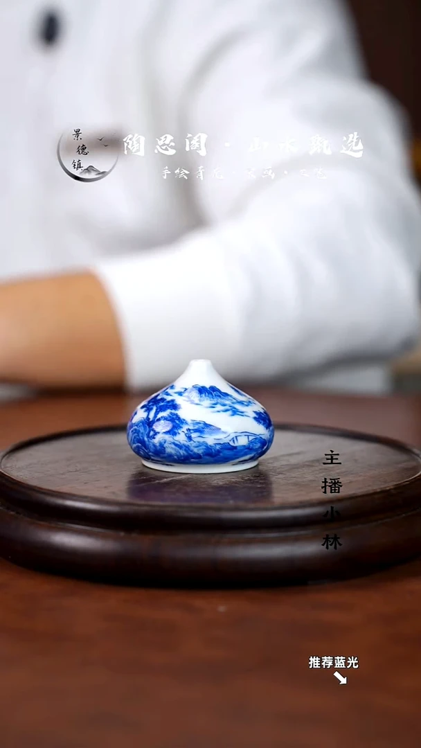 包***华山水主人杯手工手绘