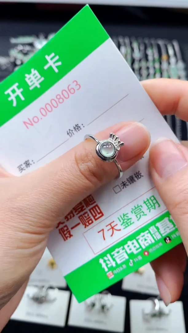 【闪购商品】翡翠戒指银S925镶嵌8063